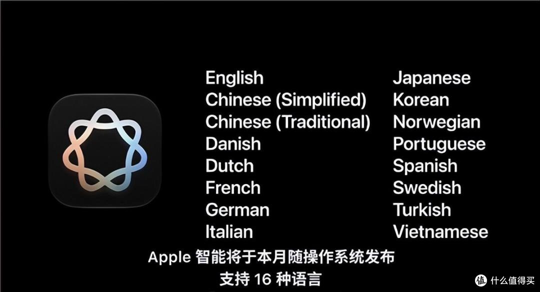 苹果良心了?iOS27 支持 iPhone11 以上,可最大亮点我们用不了