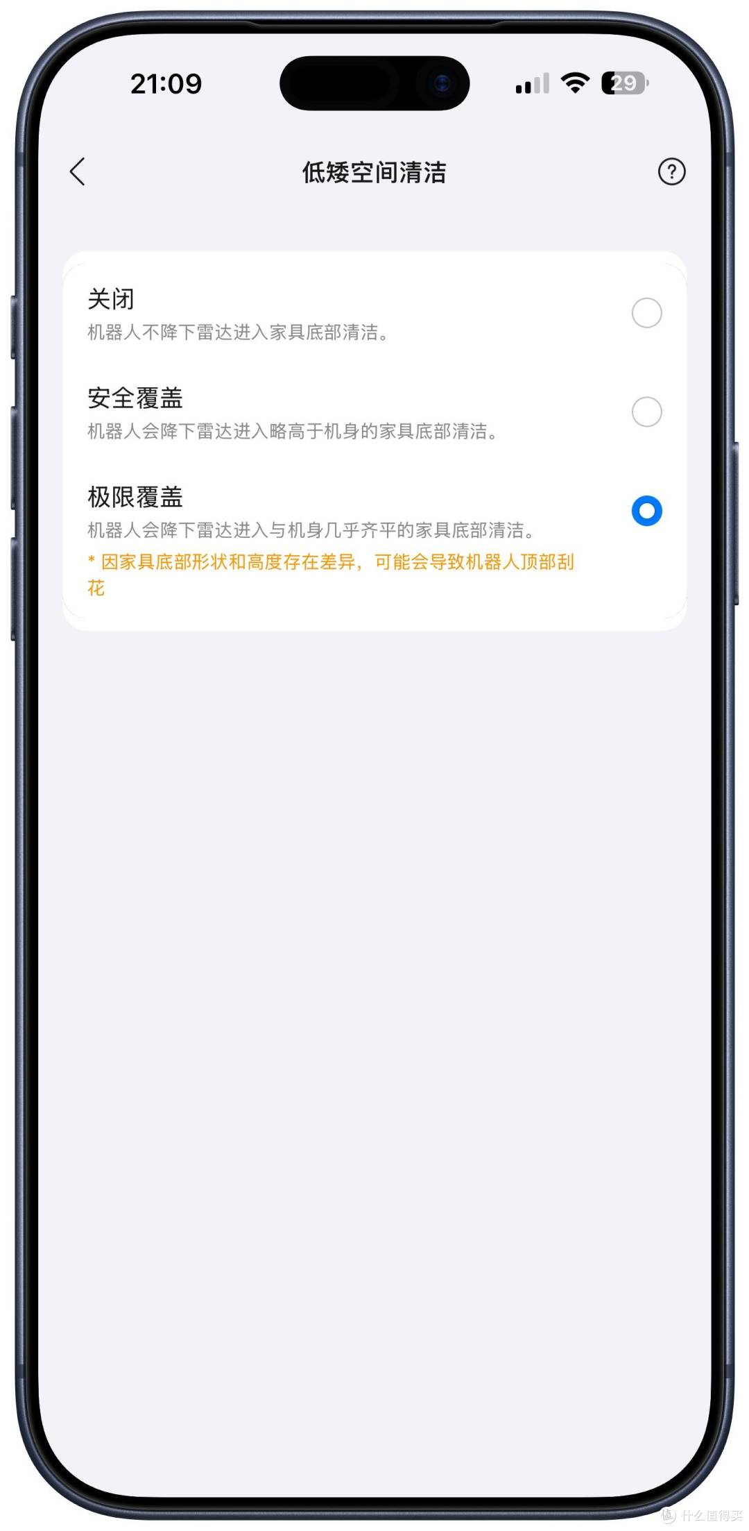 四猫家庭实测石头P30 Pro:猫毛猫砂满地跑,日常清洁能省多少事