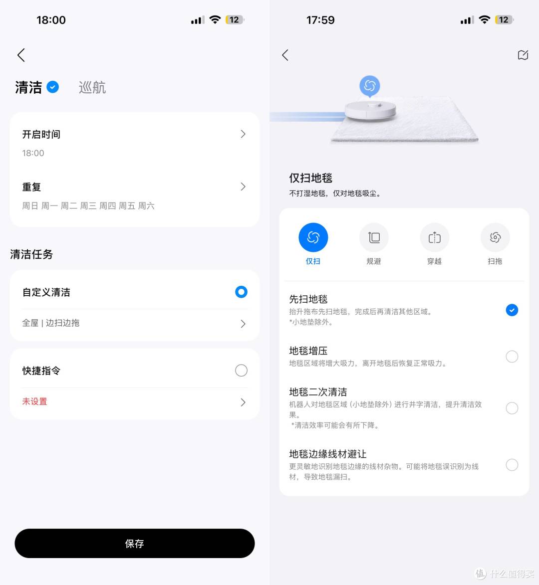 四猫家庭实测石头P30 Pro:猫毛猫砂满地跑,日常清洁能省多少事