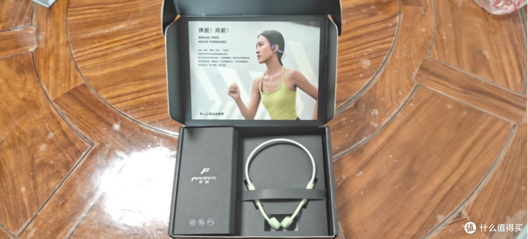 牛油果绿斐速 X20 骨传导耳机:跑步跳绳双场景实测