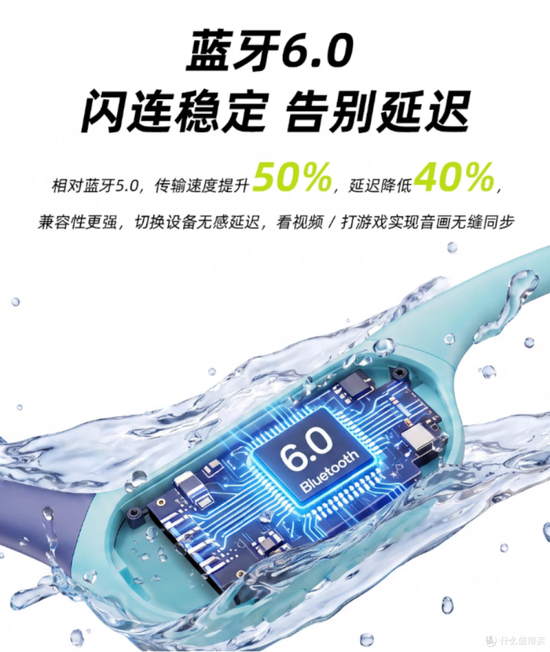 牛油果绿斐速 X20 骨传导耳机:跑步跳绳双场景实测