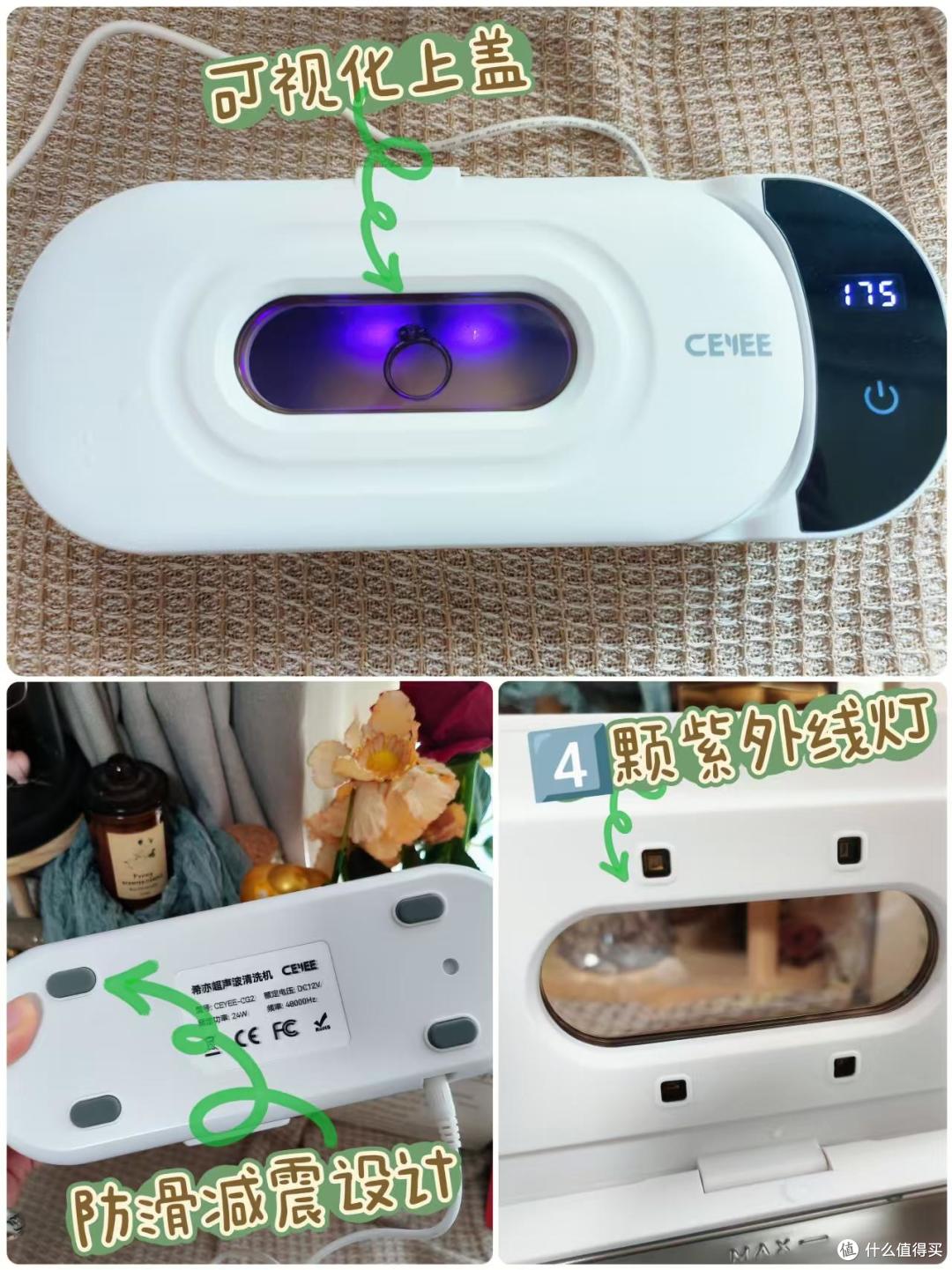 希亦 CG2 超声波清洗机实测:一台超声波清洗机搞定贴身小件清洁