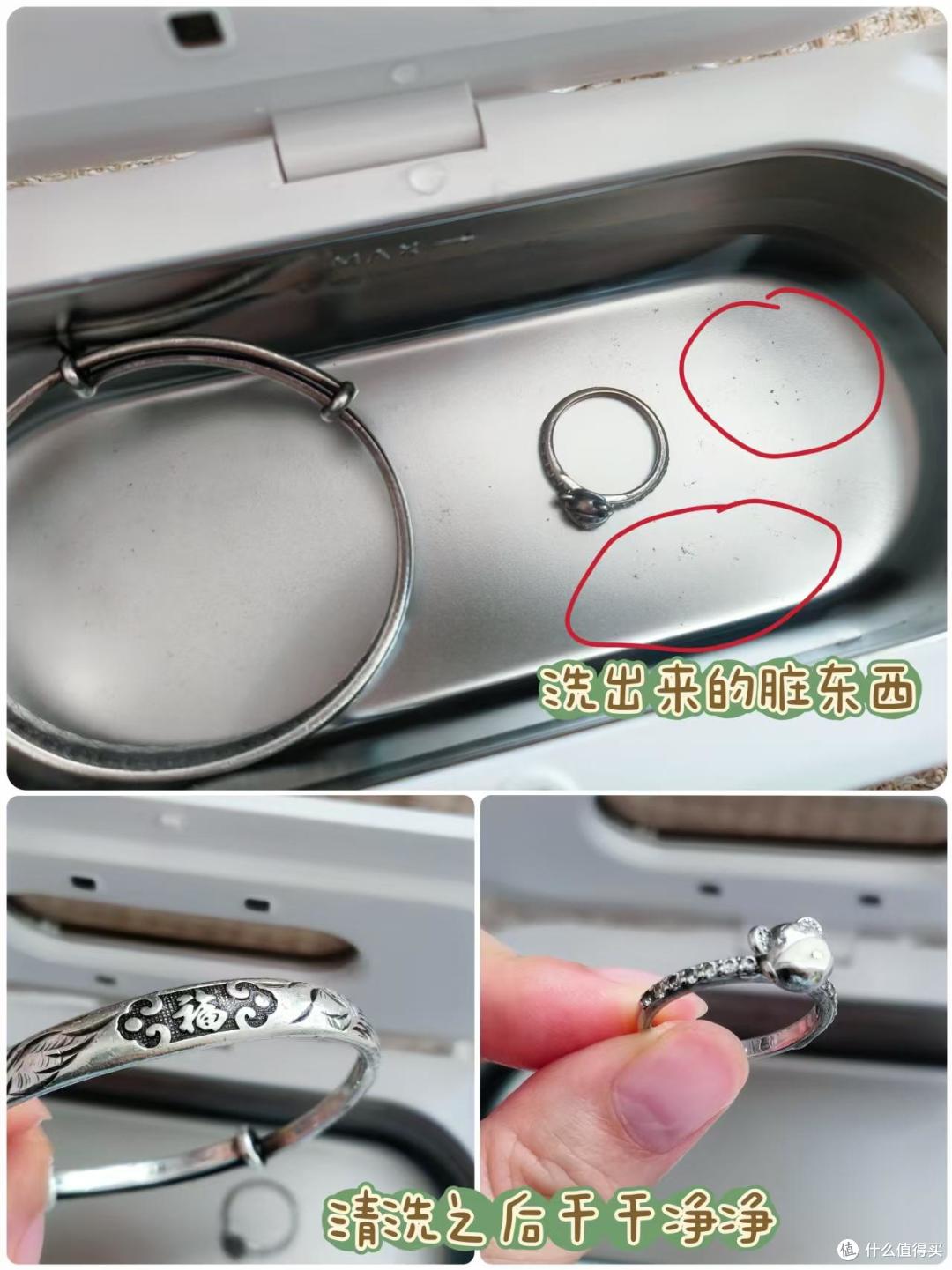 希亦 CG2 超声波清洗机实测:一台超声波清洗机搞定贴身小件清洁