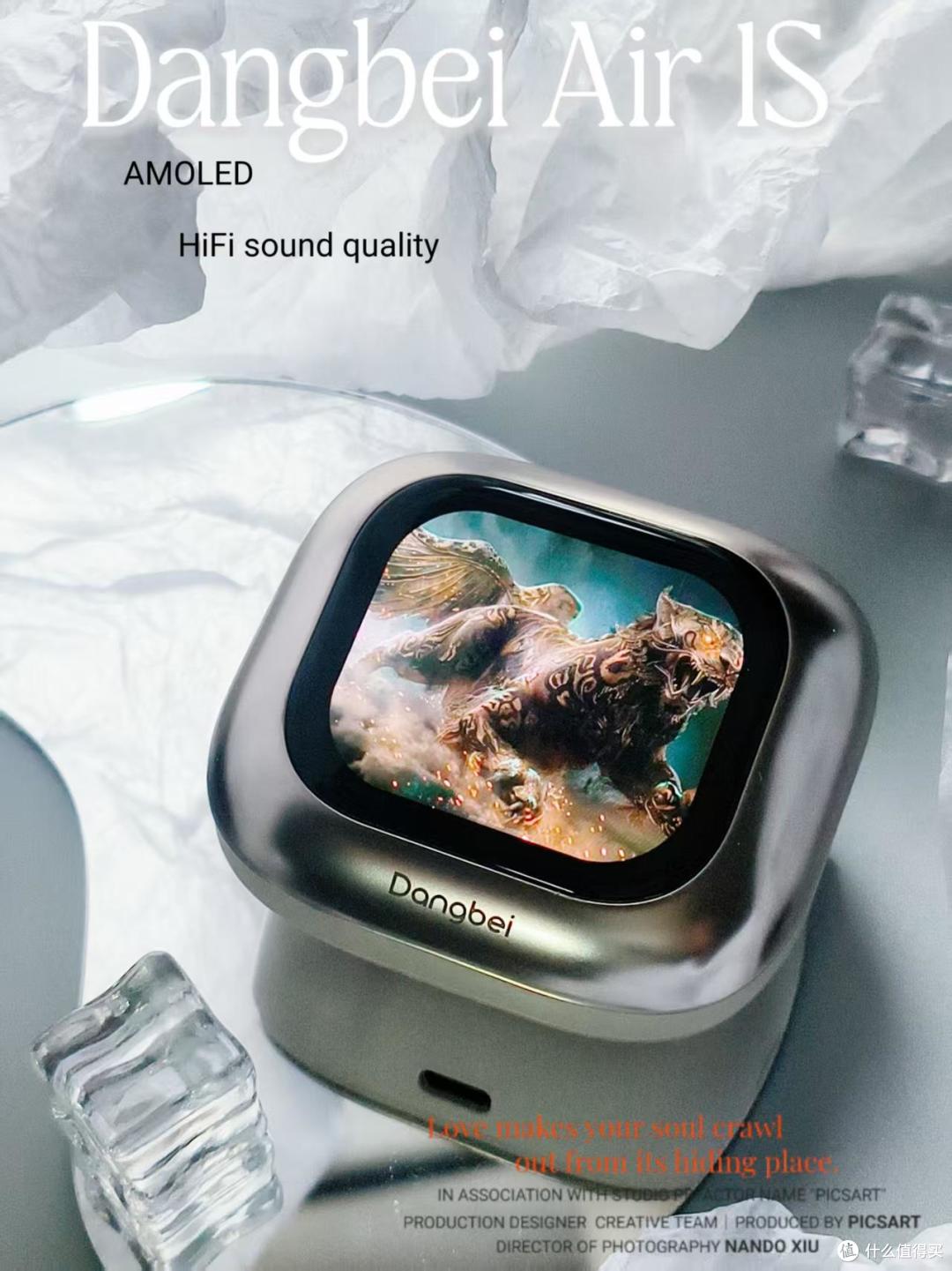当贝 Air 1S 耳夹式蓝牙耳机，妙控屏打造专属仪式感，不压耳抗菌