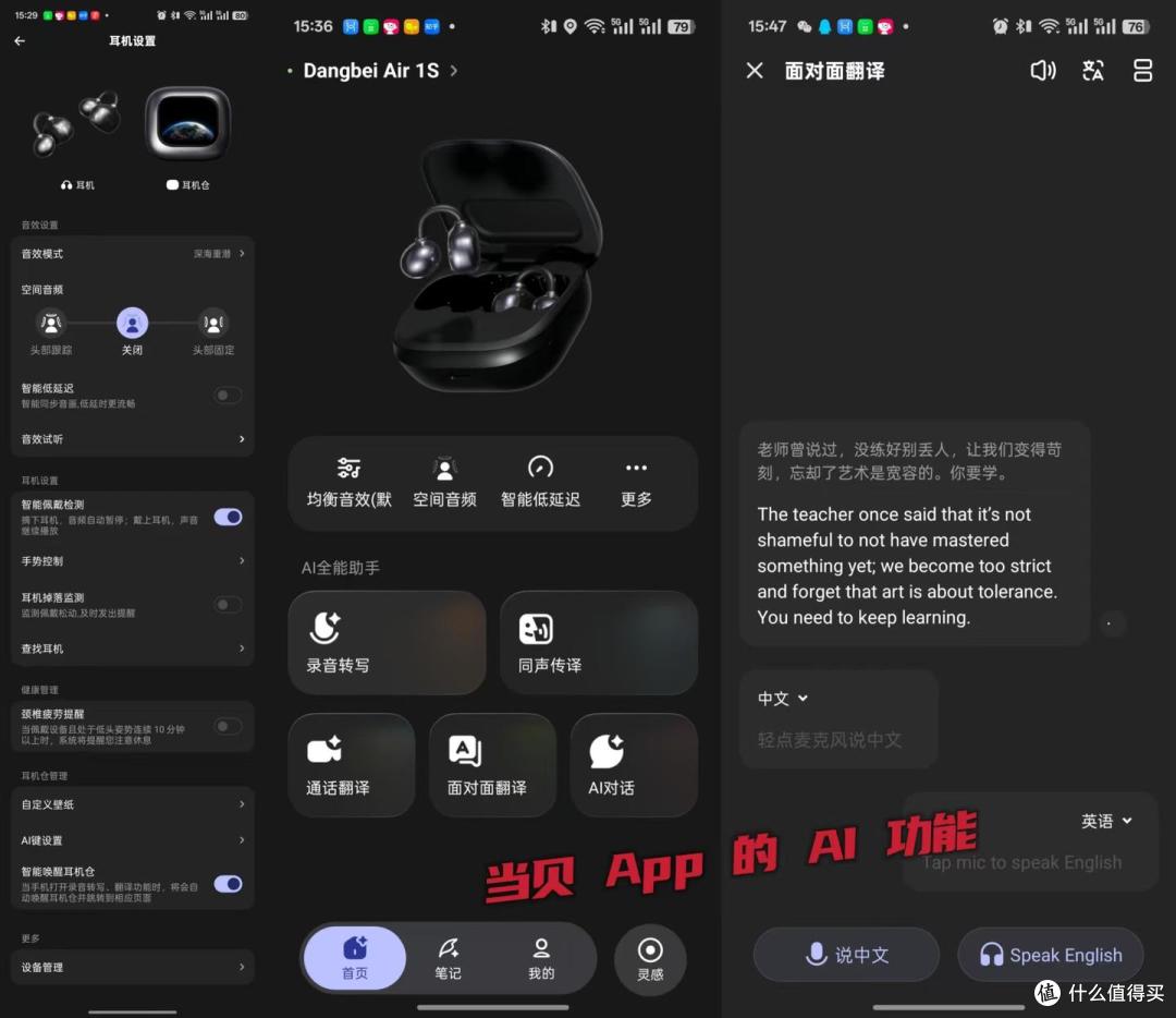 当贝 Air 1S 耳夹式蓝牙耳机，妙控屏打造专属仪式感，不压耳抗菌