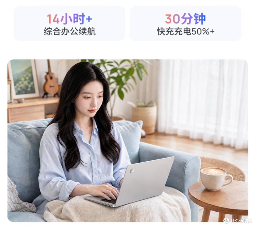 无界14S 2026 锐龙版预售:约1.1kg机身,轻办公轻娱乐刚刚好