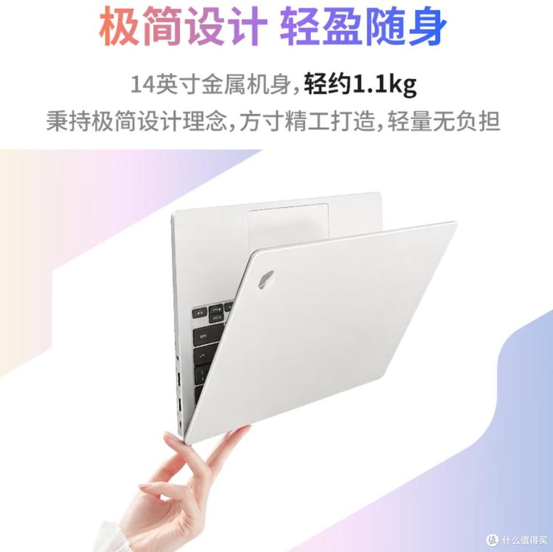 无界14S 2026 锐龙版预售:约1.1kg机身,轻办公轻娱乐刚刚好