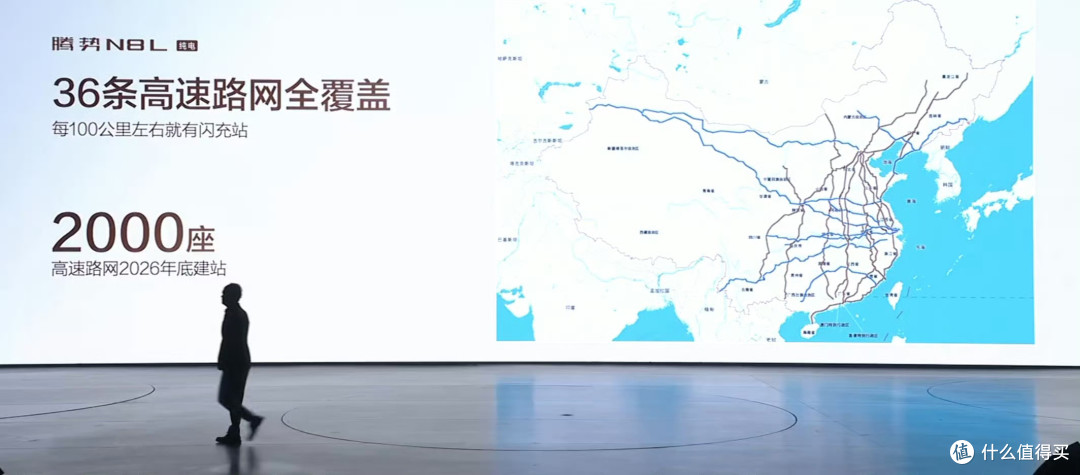 腾势N8L纯电版正式上市,29.98-32.98万元