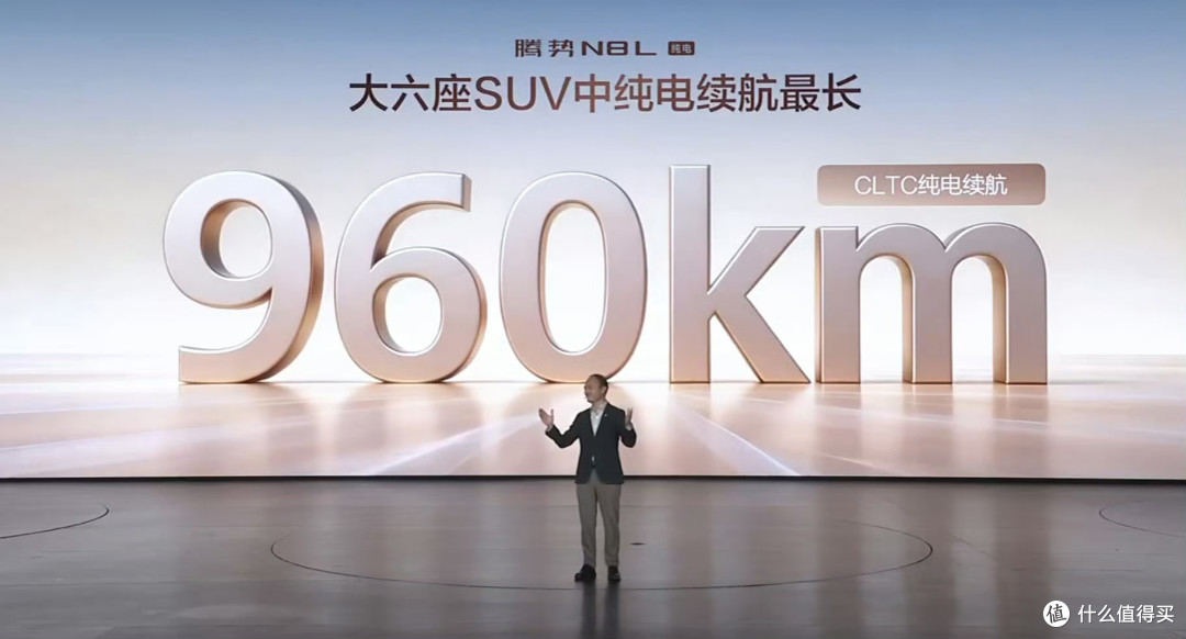 腾势N8L纯电版正式上市,29.98-32.98万元