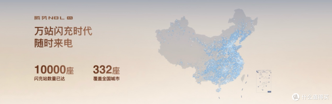 29.98万起！腾势N8L纯电上市，大六座豪华SUV把车载AI玩出新高度