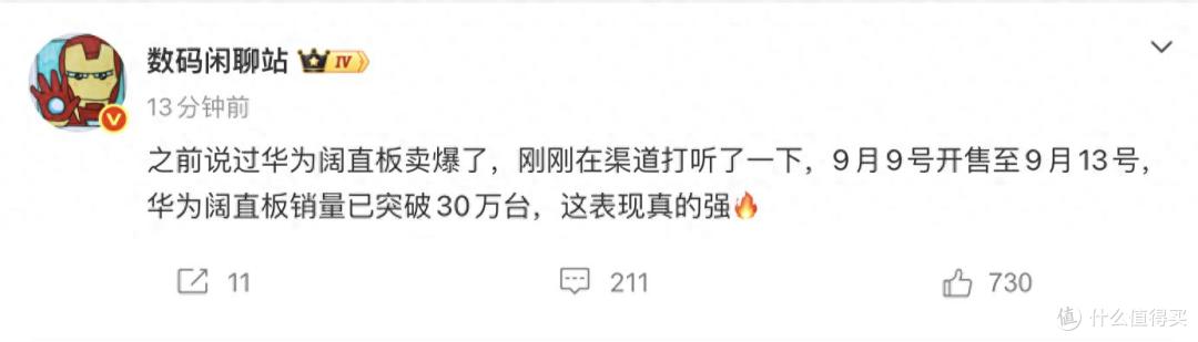 荣耀Magic9超能版曝光:11000mAh+2亿主摄+骁龙8E5,喜欢吗?