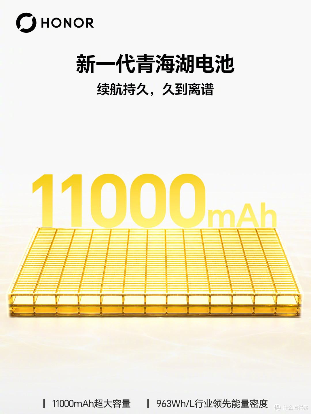 荣耀Magic9超能版曝光:11000mAh+2亿主摄+骁龙8E5,喜欢吗?