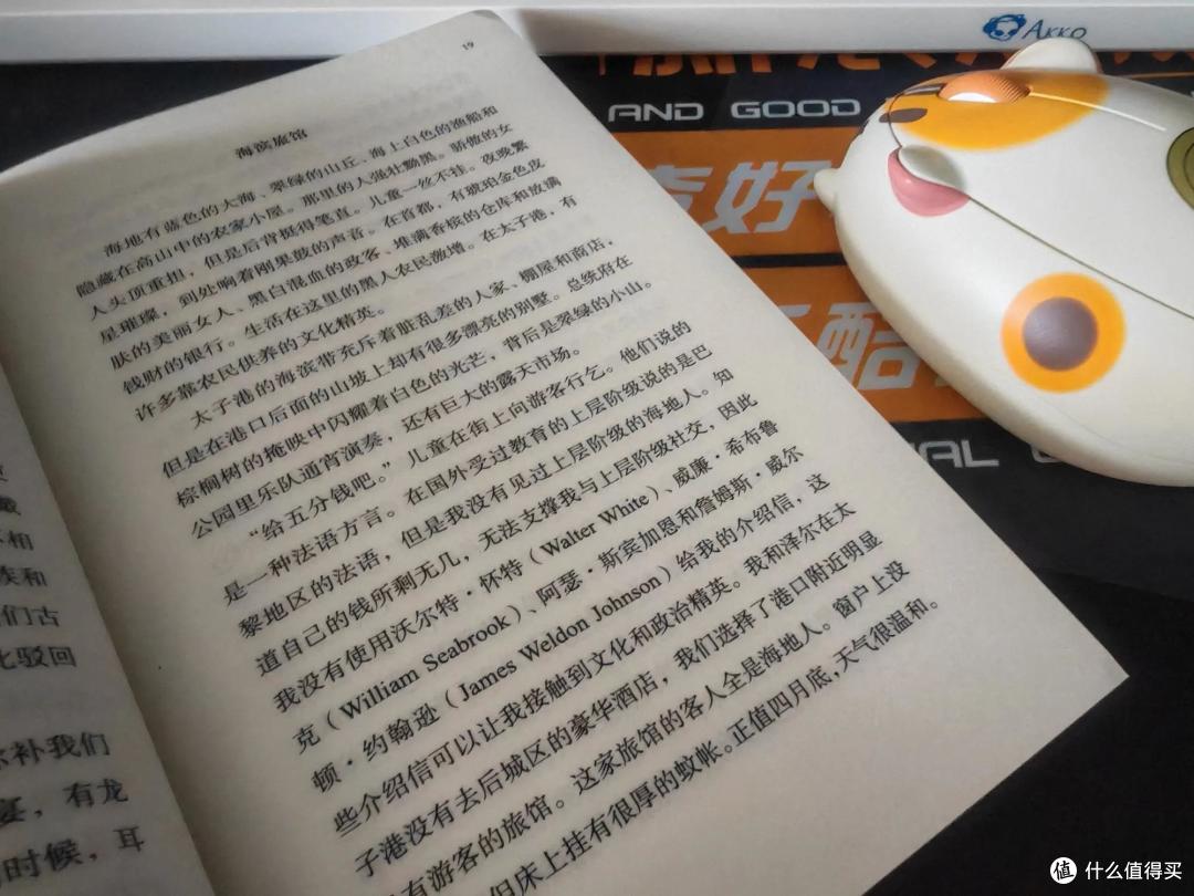 《我漂泊我沉思》,这不是回忆录,这是旅行记录