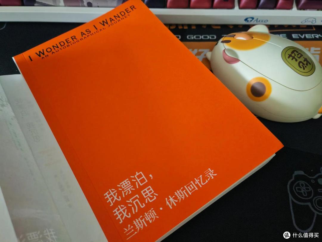 《我漂泊我沉思》,这不是回忆录,这是旅行记录