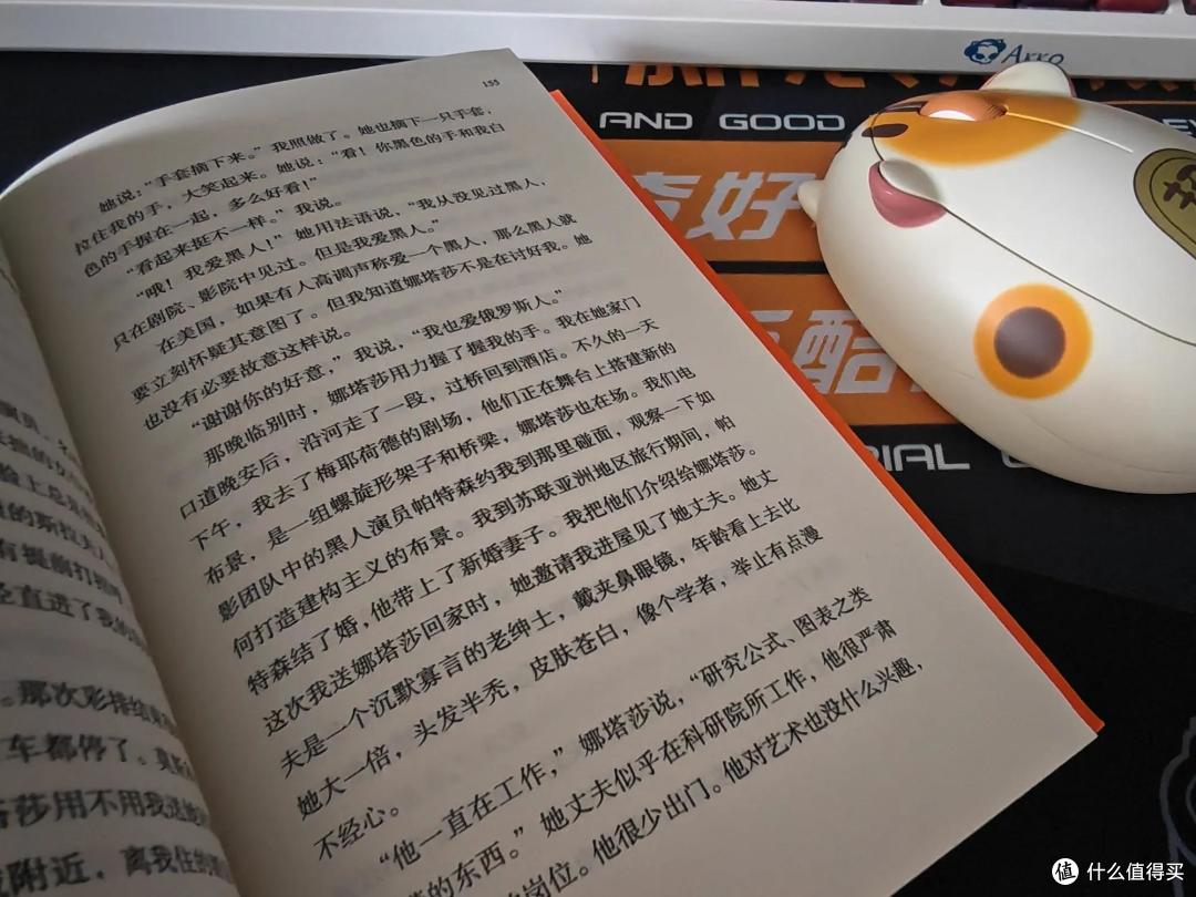 《我漂泊我沉思》,这不是回忆录,这是旅行记录