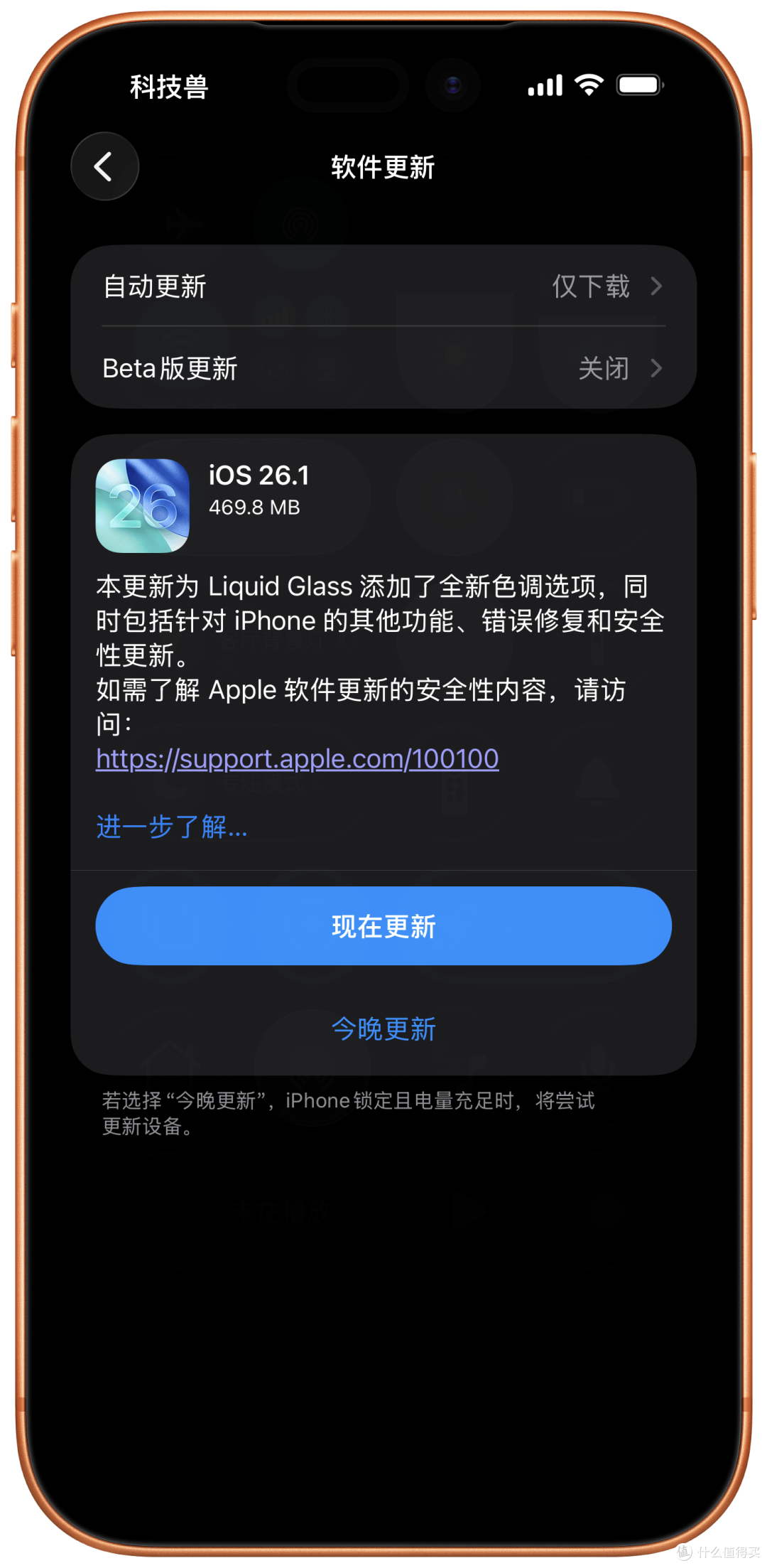 iOS 27今晚推送,国行用户别高兴太早——Siri AI跟你没关系