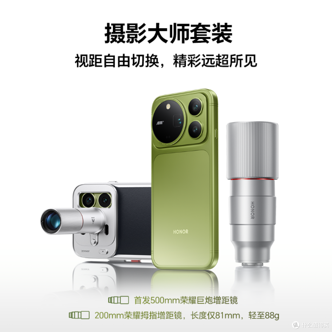 11000mAh+主动散热风扇+2亿像素!荣耀Magic9系列有点猛啊!