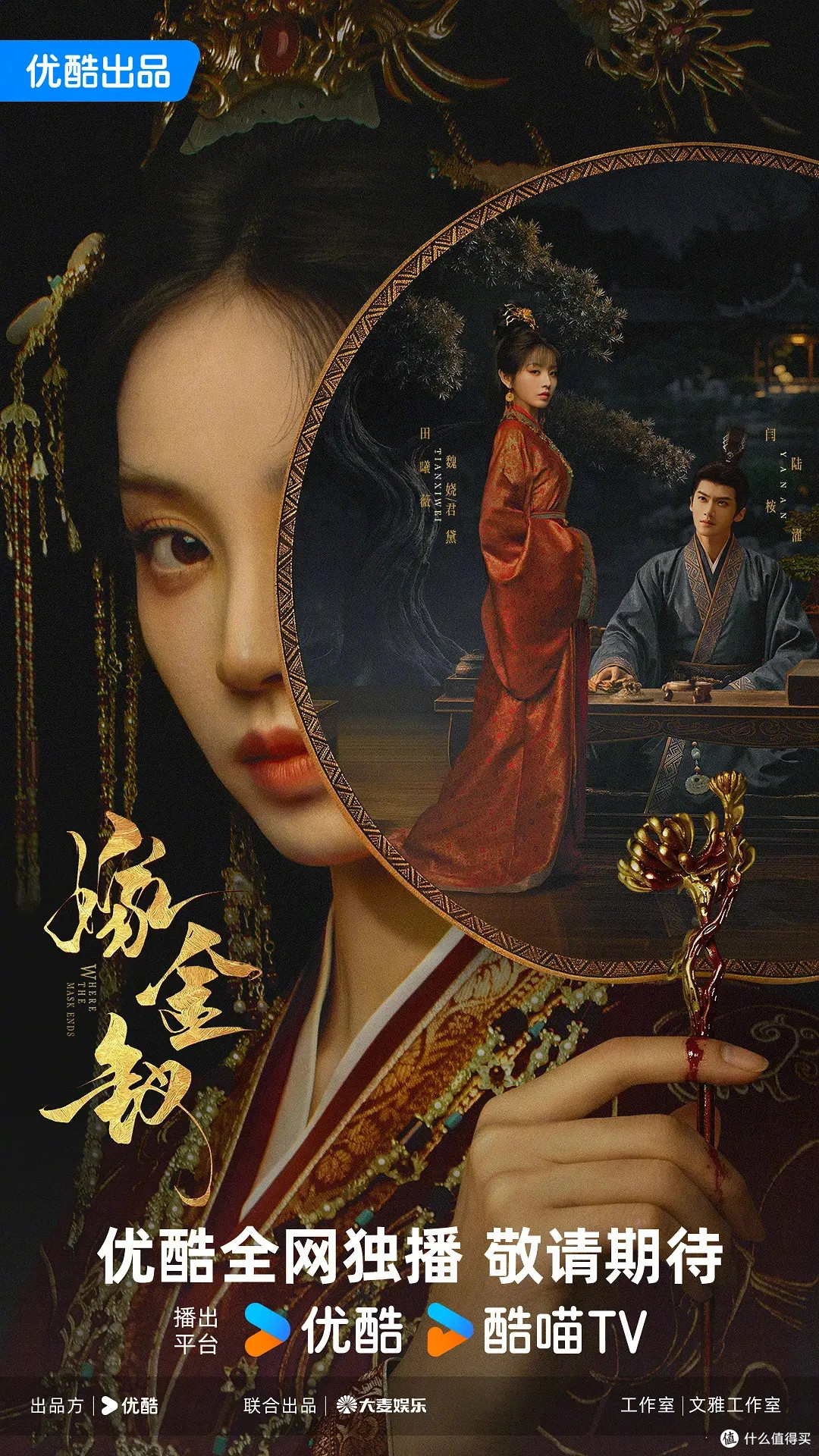双十一档剧战提前开打,一夜冒出这么多“排播热搜”