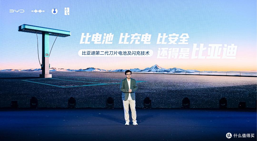 硬核科技领跑闪充时代!比亚迪闪充技术,把补能焦虑彻底打穿