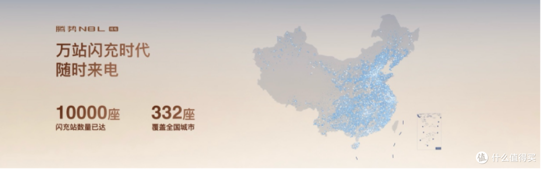 29.98万起!首搭“迪迪虾”,腾势N8L纯电版这波是真掀桌子了!