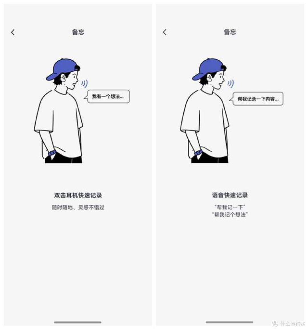 忘带手机也不慌,动嘴就能查、记、买、打车,光帆AI全感穿戴体验