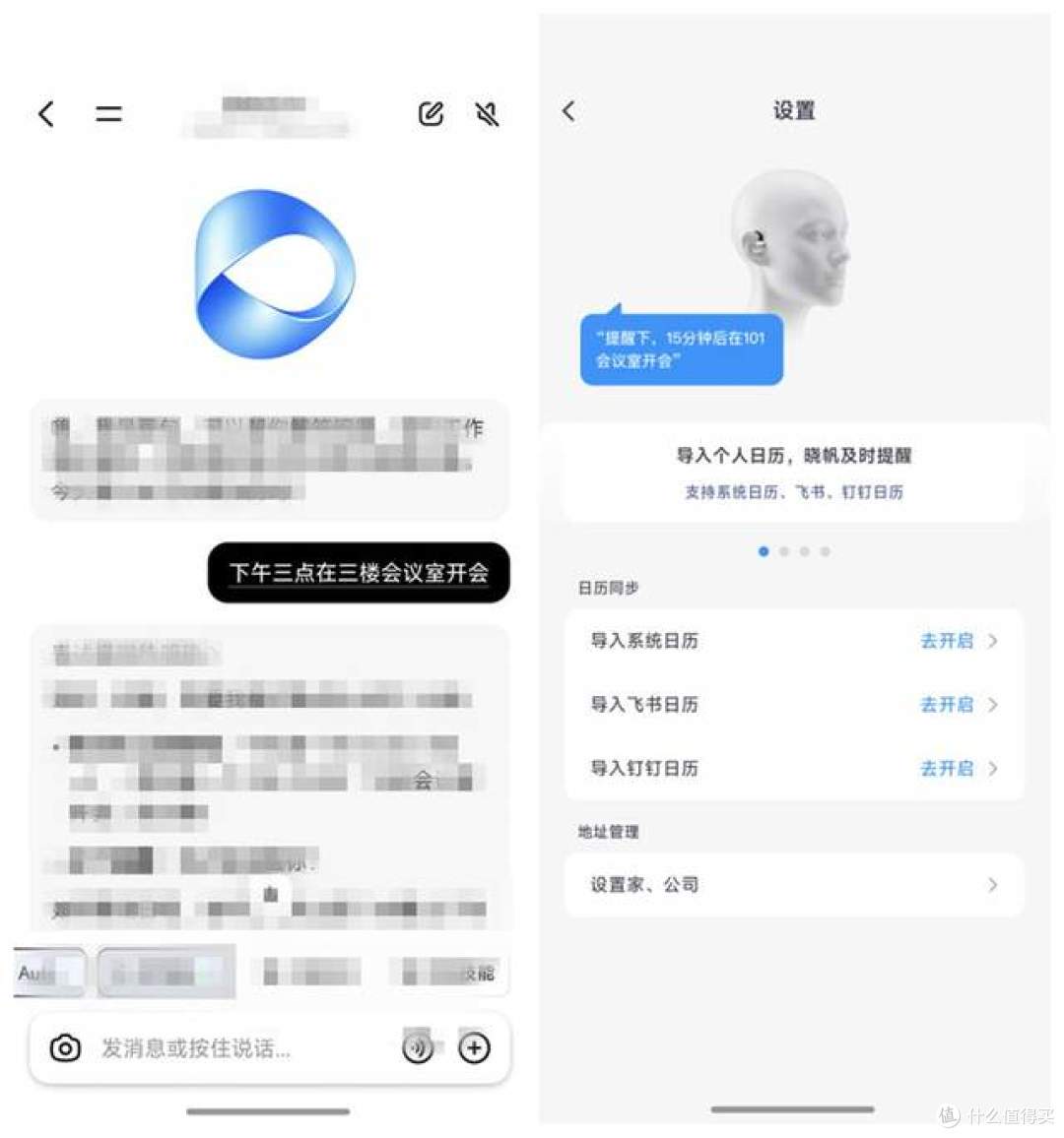 忘带手机也不慌,动嘴就能查、记、买、打车,光帆AI全感穿戴体验
