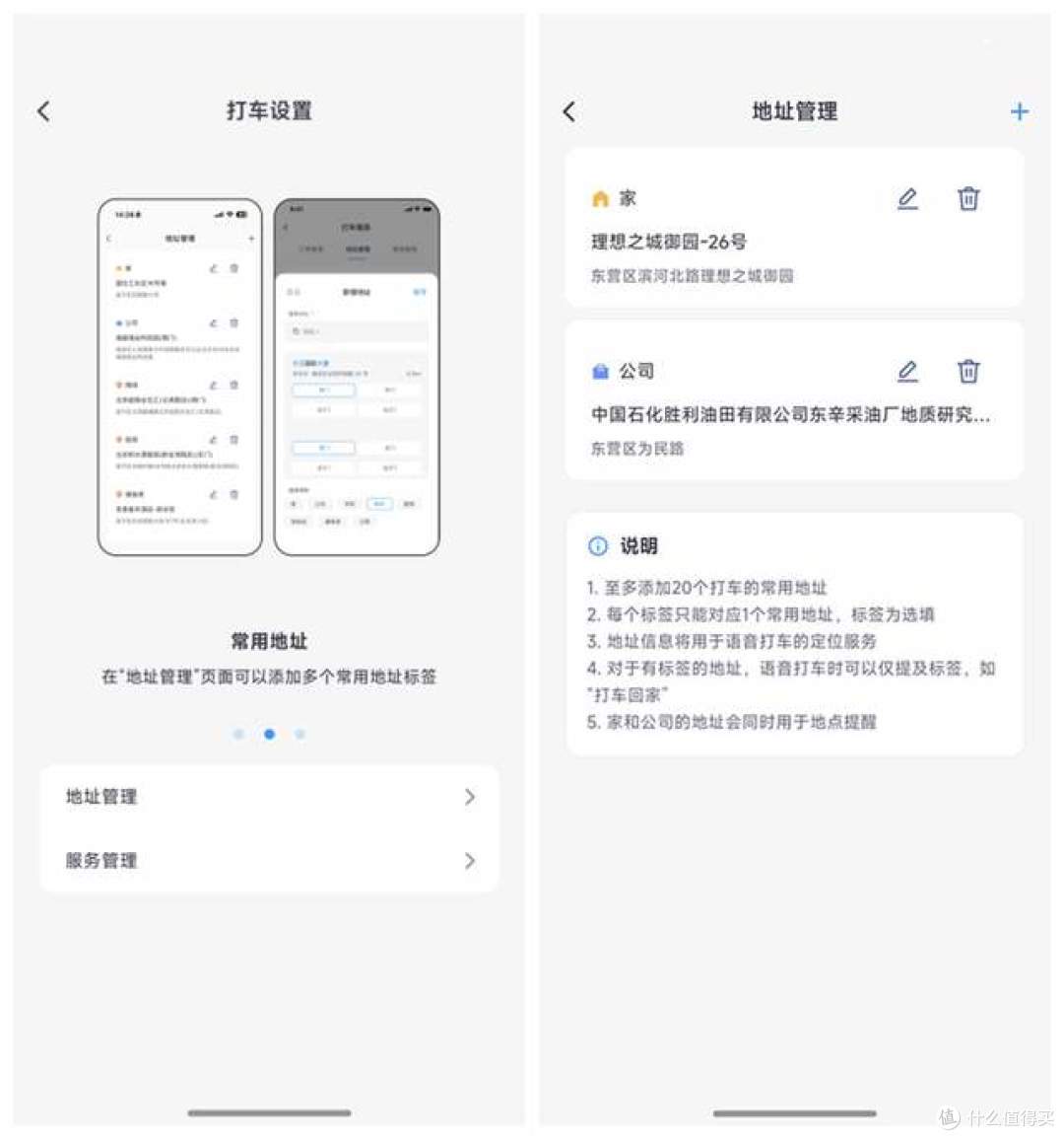 忘带手机也不慌,动嘴就能查、记、买、打车,光帆AI全感穿戴体验