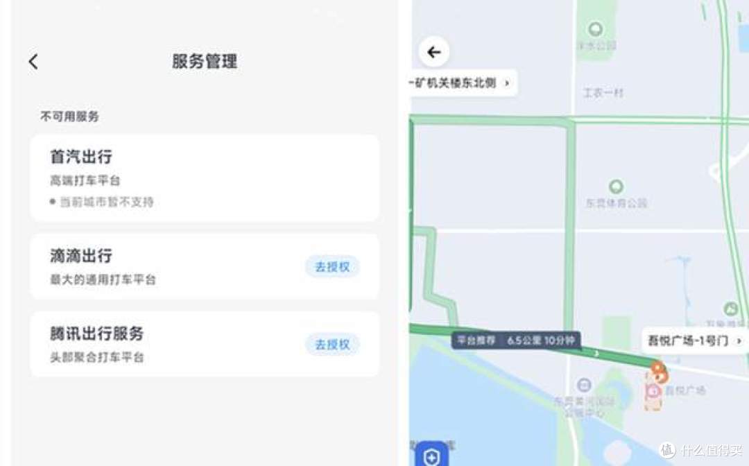 忘带手机也不慌,动嘴就能查、记、买、打车,光帆AI全感穿戴体验