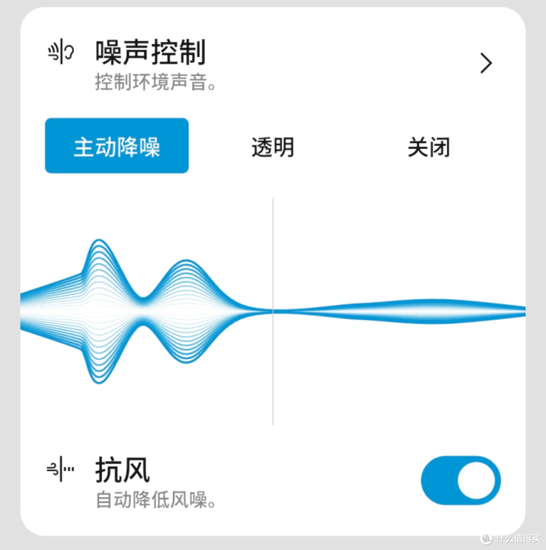 森海塞尔Momentum Wireless 5评测:调音道法自然,功能细节拉满