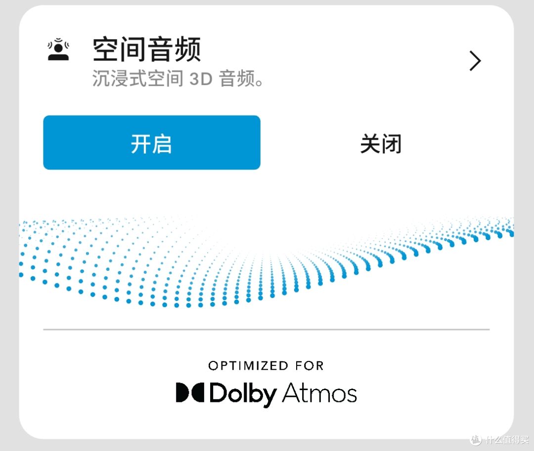 森海塞尔Momentum Wireless 5评测:调音道法自然,功能细节拉满
