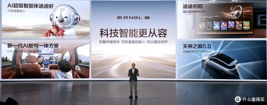 29.98万起,960km续航,腾势N8L纯电版,纯电大六座的天花板