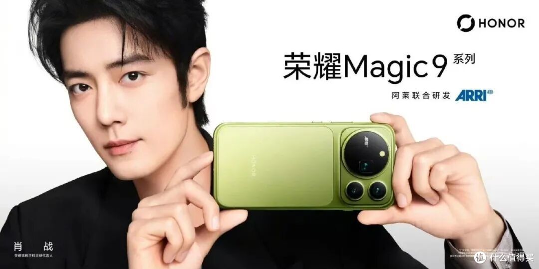 肖战出道十年，撞上荣耀Magic十年：代言荣耀Magic 9，是偶然吗？