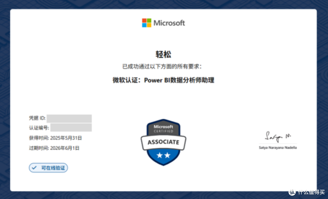 不会写代码的财务人,2026 优先考虑哪些 AI 应用证书?