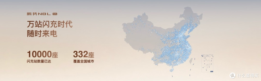 29.98 万起!腾势 N8L纯电来了,把AI智能豪华搬进家庭大六座SUV