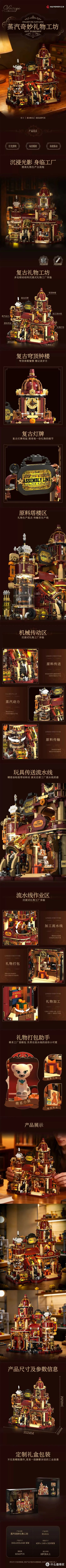 汇及四款欧式新品全览｜咖啡机 / 礼品店 / 神庙 / 咖啡店合集