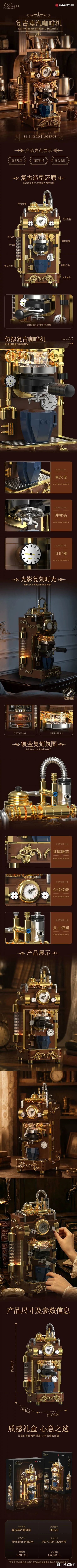 汇及四款欧式新品全览｜咖啡机 / 礼品店 / 神庙 / 咖啡店合集
