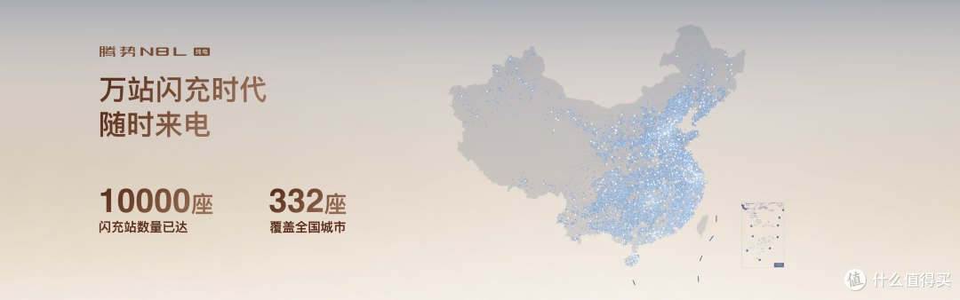 终于等到你了,腾势N8L纯电版