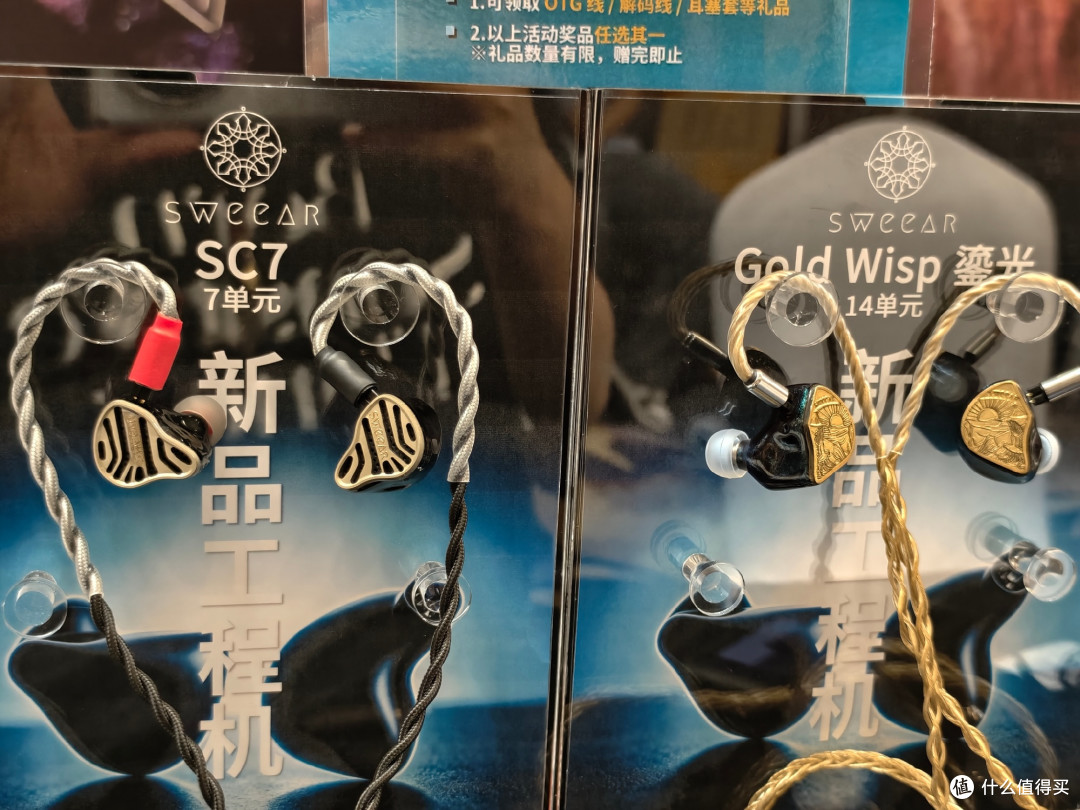 2026北京国际耳机展 新品捕获&听感分享