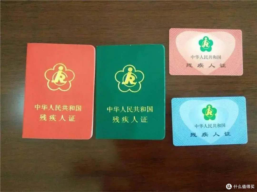 除了缺胳膊少腿,这些慢性病也能申请“残疾证”,也能领取补贴