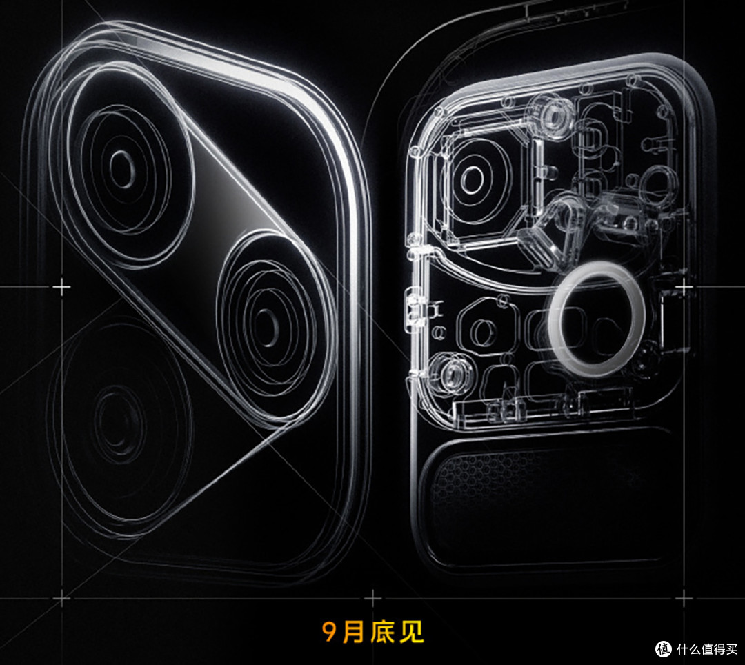 9月发布会时间全汇总！从芯片到旗舰，这一波新机该关注什么？