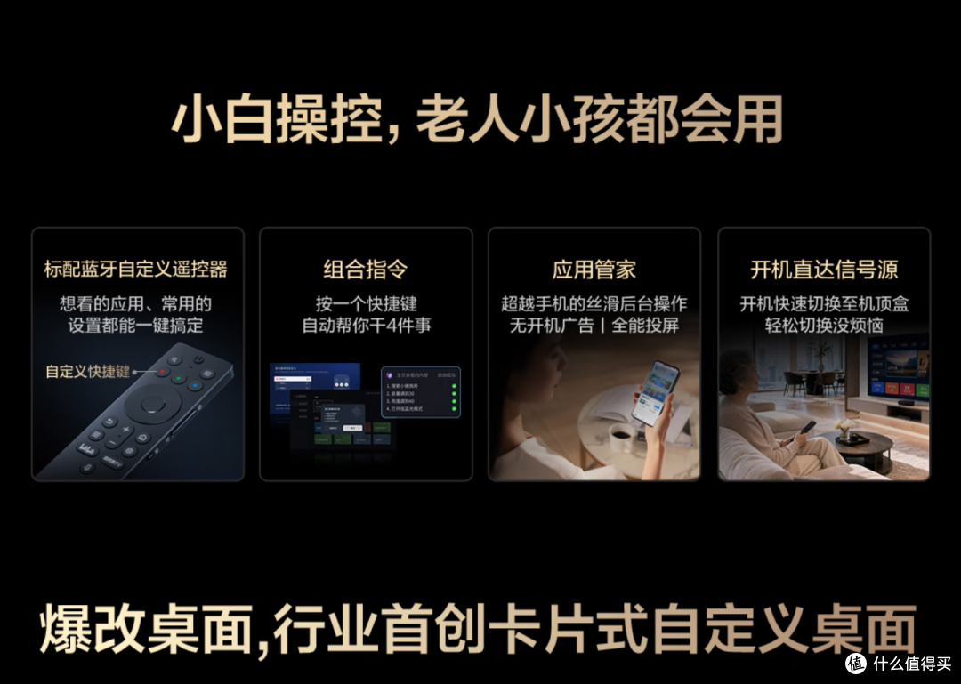 给全家选电视,画质和易用性怎么平衡?聊聊TCL Q9M Art