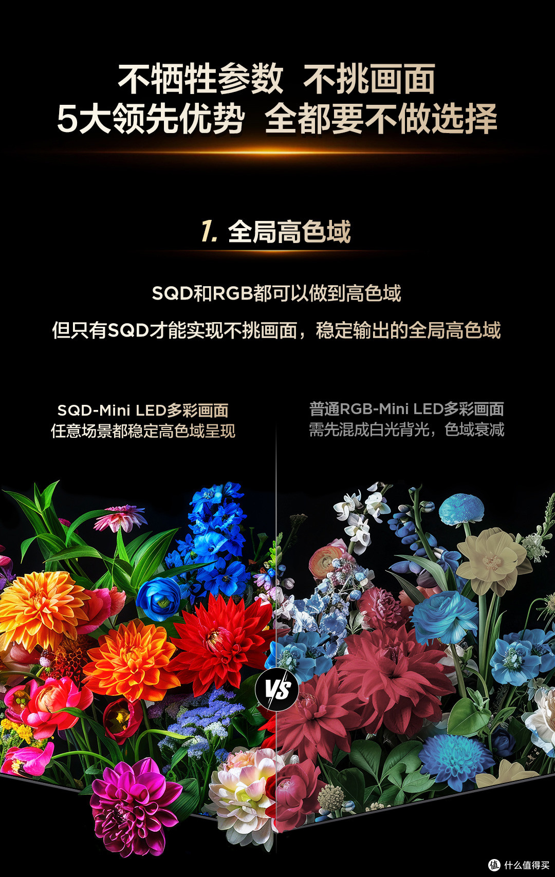 给全家选电视,画质和易用性怎么平衡?聊聊TCL Q9M Art