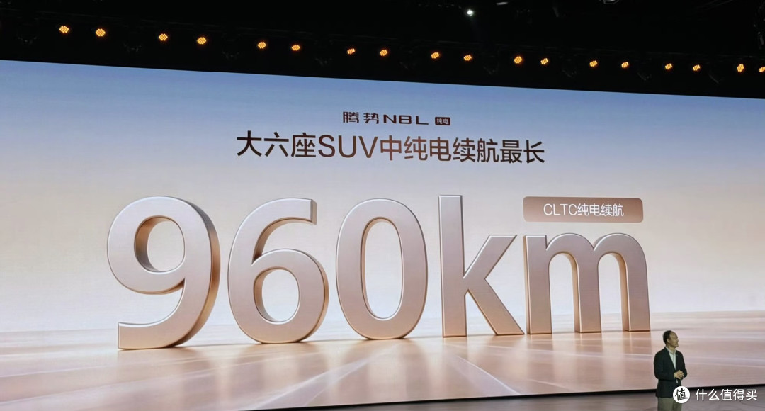130度电池只卖29.98万！腾势N8L把大六座纯电价格打下来了？
