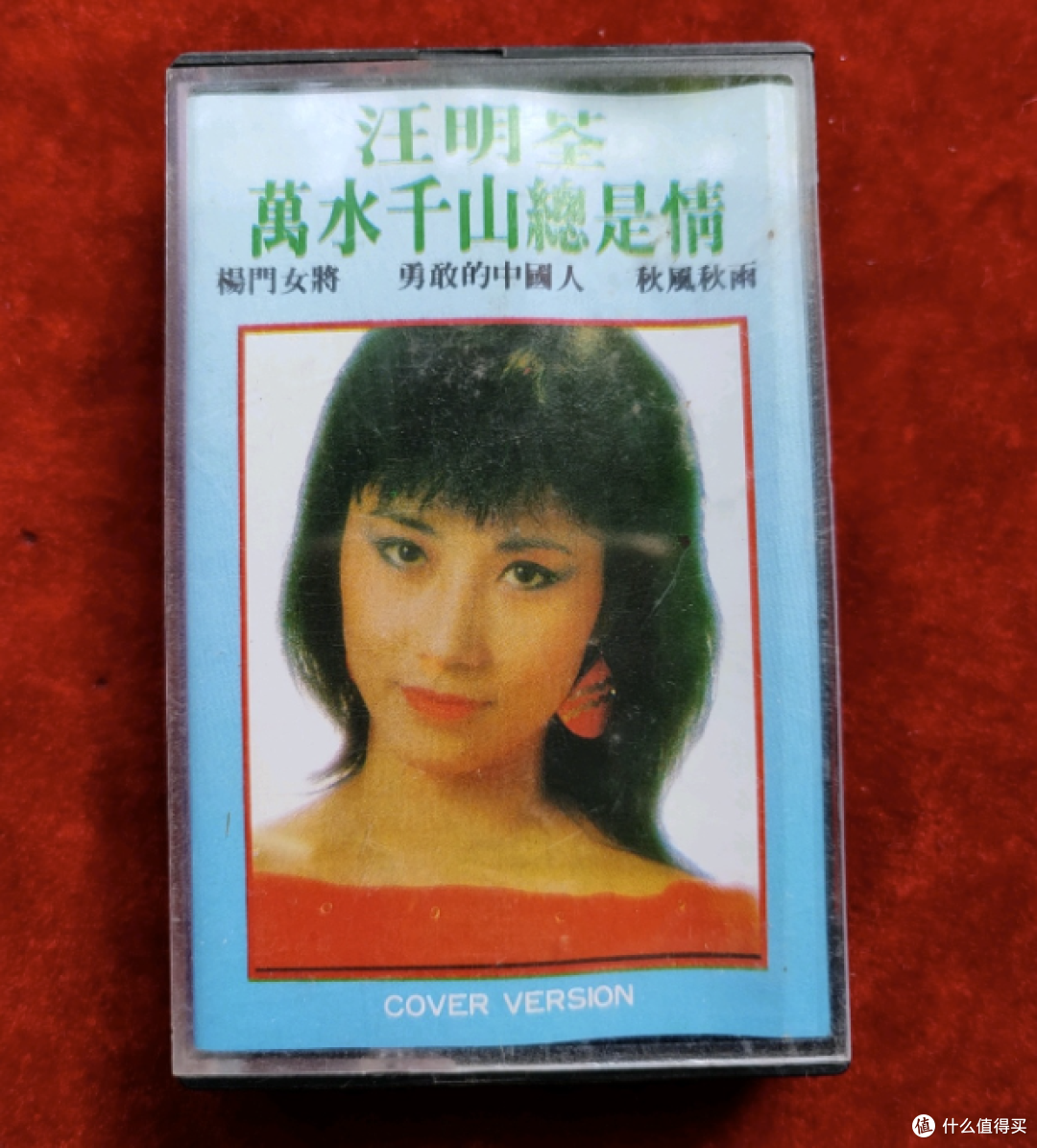 值有剧透|《万水千山总是情》1982 年那首歌,四十年后还有人唱