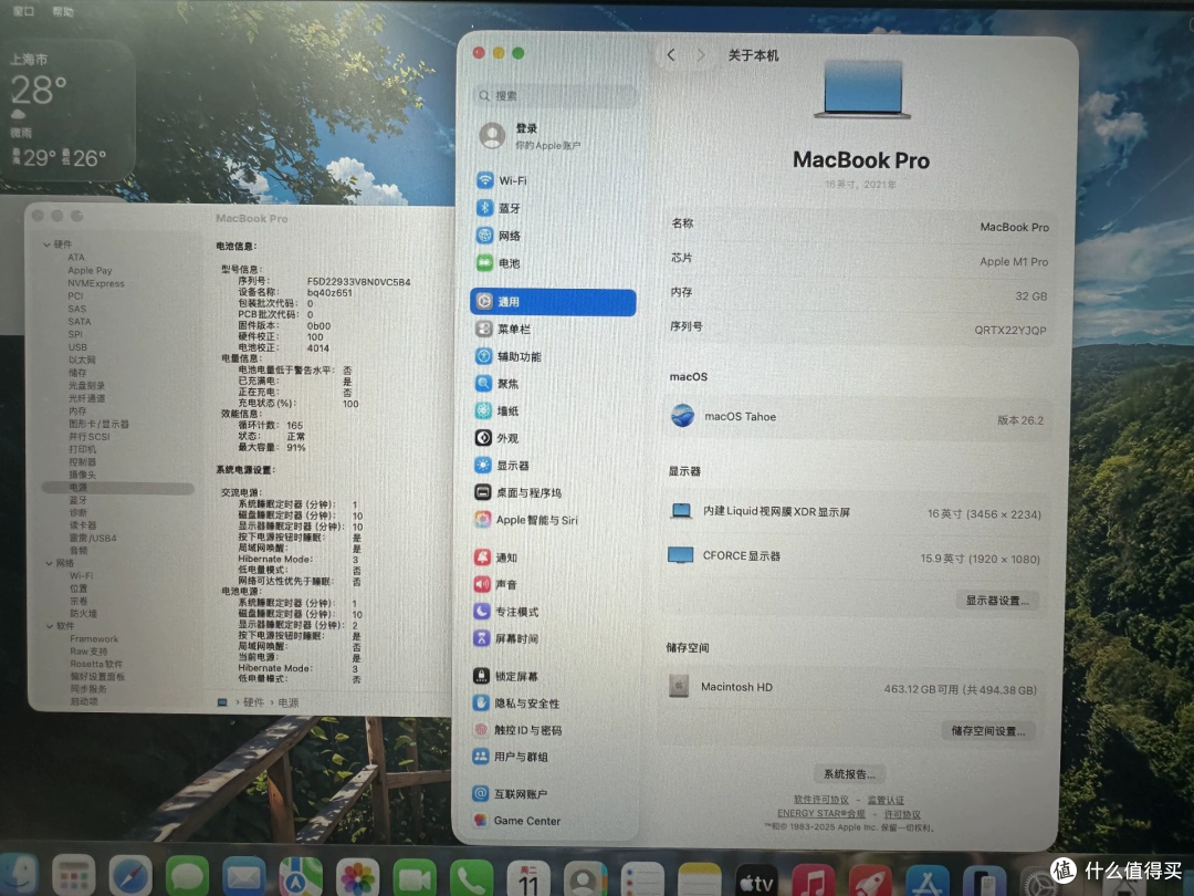 3999元16寸无头骑士，美版M1 Pro带锁是坑还是宝