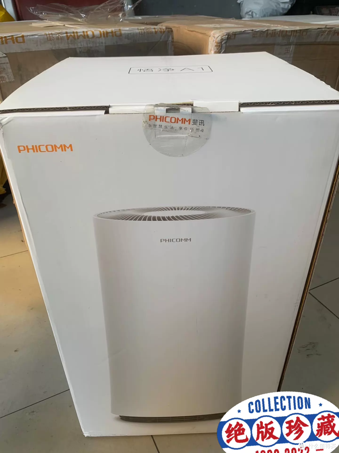 165元斐讯悟净A1净化器,库存7000台是馅饼还是坑