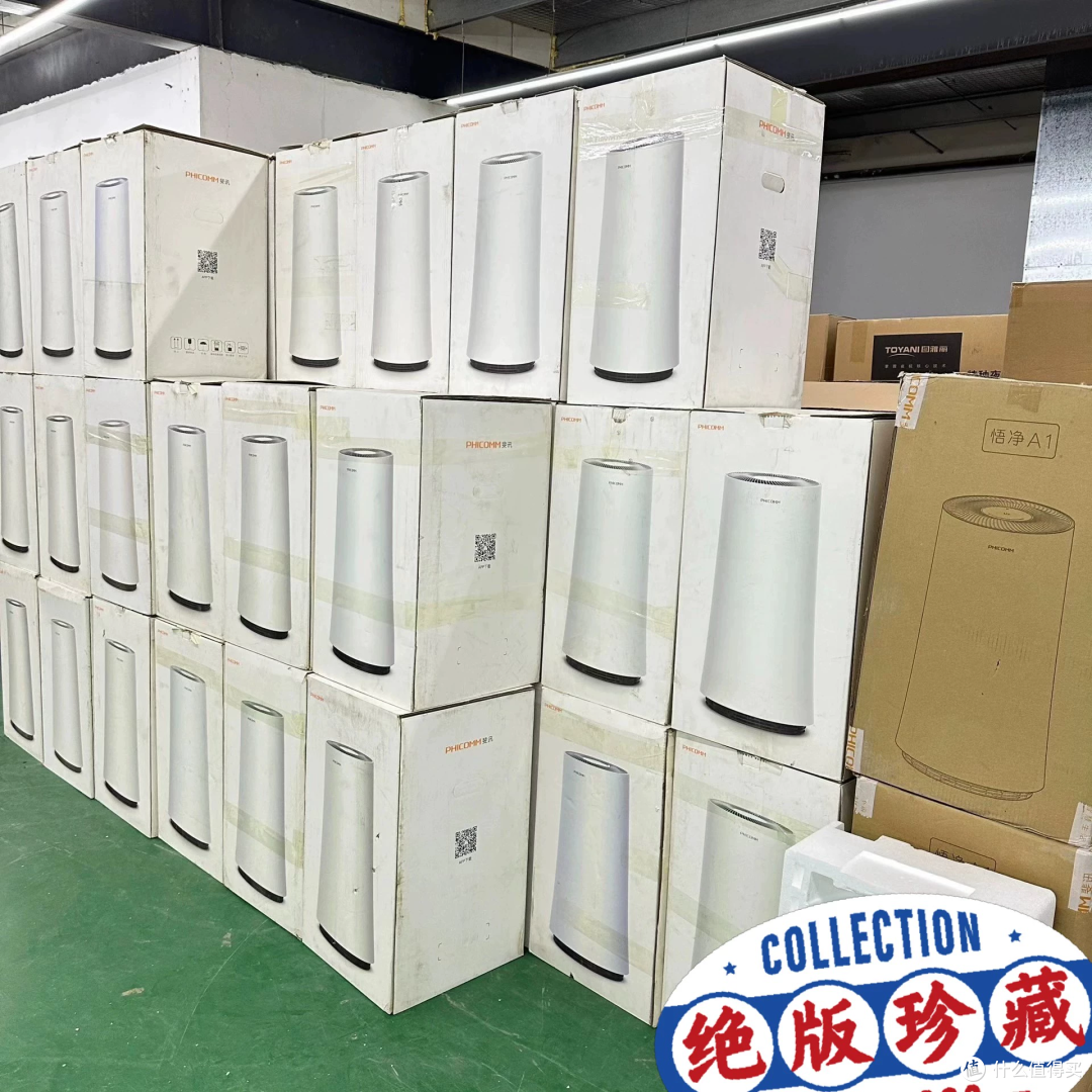 165元斐讯悟净A1净化器,库存7000台是馅饼还是坑