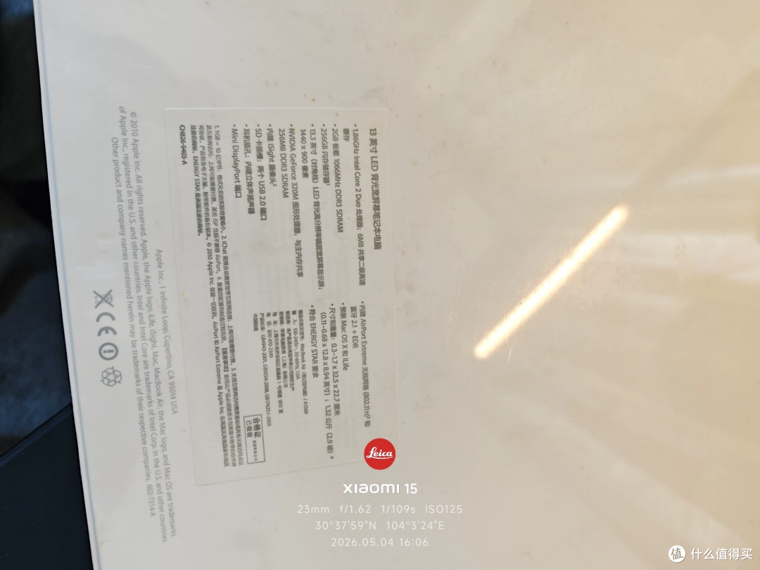 2000元买2011款MacBook Air全新未拆封，电池早死了