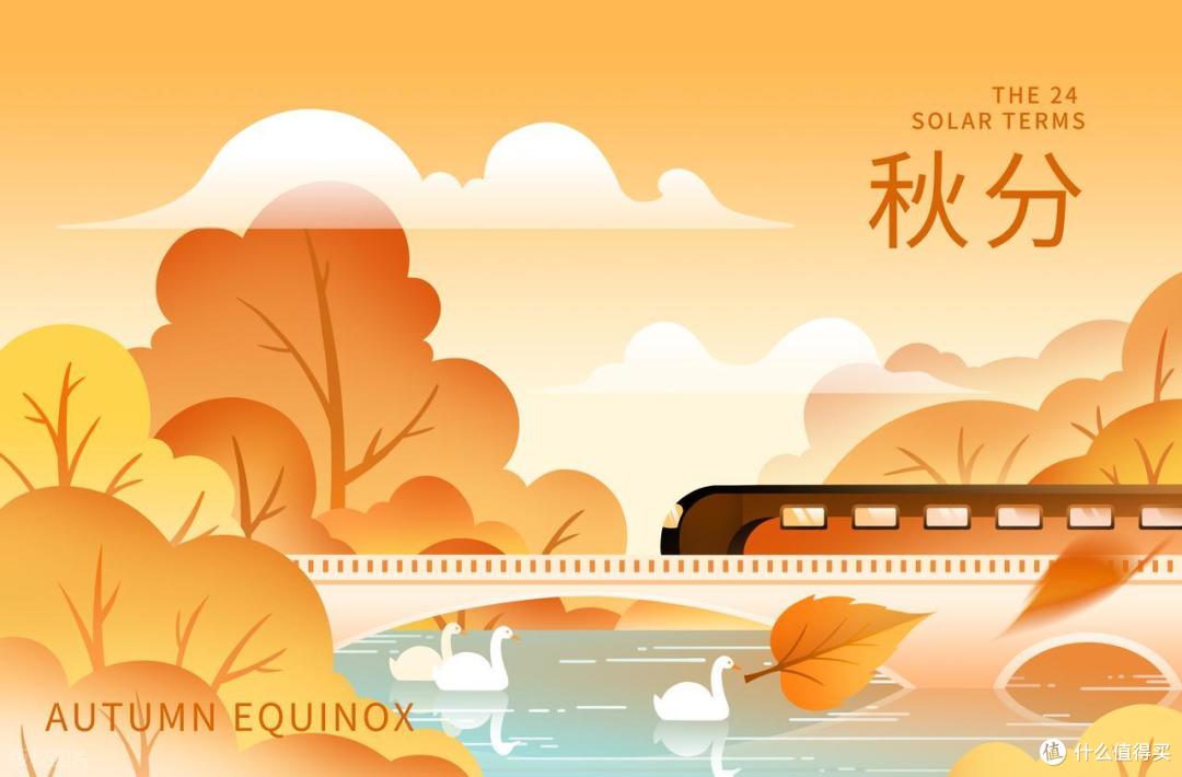 9月23日秋分,无论多忙,记得:1不染、2不动、3不开、4要吃!