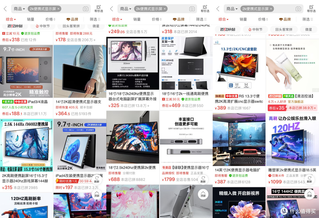 地平线博主工作流大公开!0.6m高副屏竟然是整套桌面工作流关键?